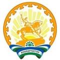 Республика Башкортостан. Запись к врачу. Вызов врача на дом